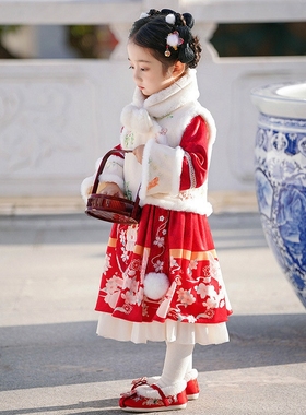 儿童汉服女童2024新款冬季加厚加绒中国风唐装马面裙日常拜年服装