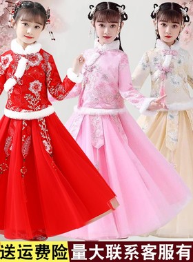 儿童汉服女童加绒古装公主裙超仙冬装中国风童装女孩唐装拜年礼服