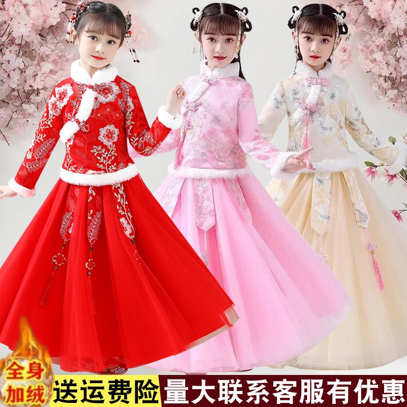 儿童汉服女童加绒古装公主裙超仙冬装中国风童装女孩唐装拜年礼服