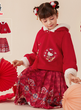 女童马面裙套装冬款新款儿童新年服外套汉服裙子红色唐装拜年服