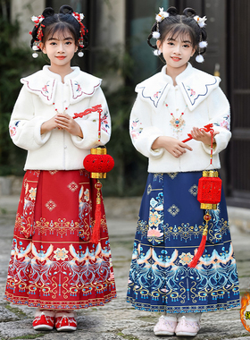 汉服女童马面裙套装冬季加绒加厚2023款儿童古装拜年服中国风唐装