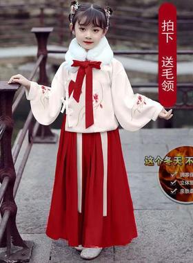 女童汉服冬加厚儿童古装拜年服中国风唐装明制袄裙套装超仙公主裙