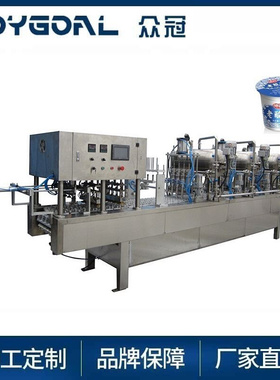 全自动奶茶豆浆鸭血果冻酸奶铝箔封杯机灌装封口机厂家食品机械