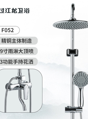顶喷花洒套装淋浴家用卫生间浴室简易淋雨喷头增压极简F052