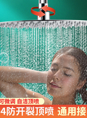 304不锈钢淋浴花洒喷头浴室增压淋雨单头顶喷加压莲蓬头套装配件