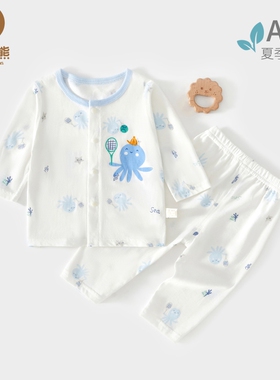 婴儿夏季薄款长袖空调服套装6一12月宝宝夏天分体衣服两件套夏装8