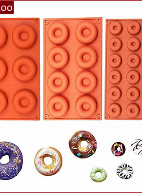 6连8连甜甜圈硅胶模具米糕饼干巧克力模具大小多规格圆环烘培模具