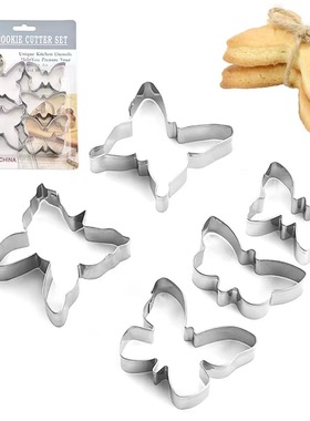不锈钢饼干模具5件套蝴蝶形饼干模DIY翻糖饼干立体创意烘焙工具