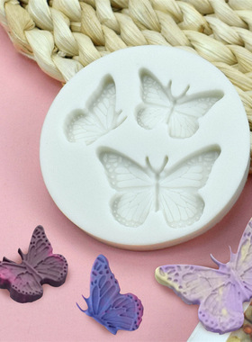 3连蝴蝶硅胶模具DIY黏土石膏模具巧克力翻糖蛋糕装饰烘培工具