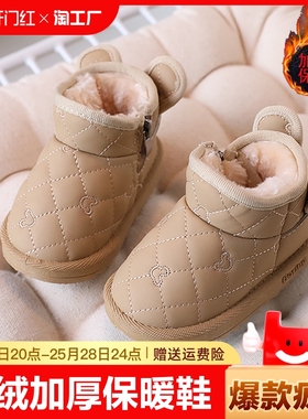 婴儿学步鞋宝宝雪地靴加绒棉鞋冬季保暖鞋男女童鞋1-6岁防水防滑