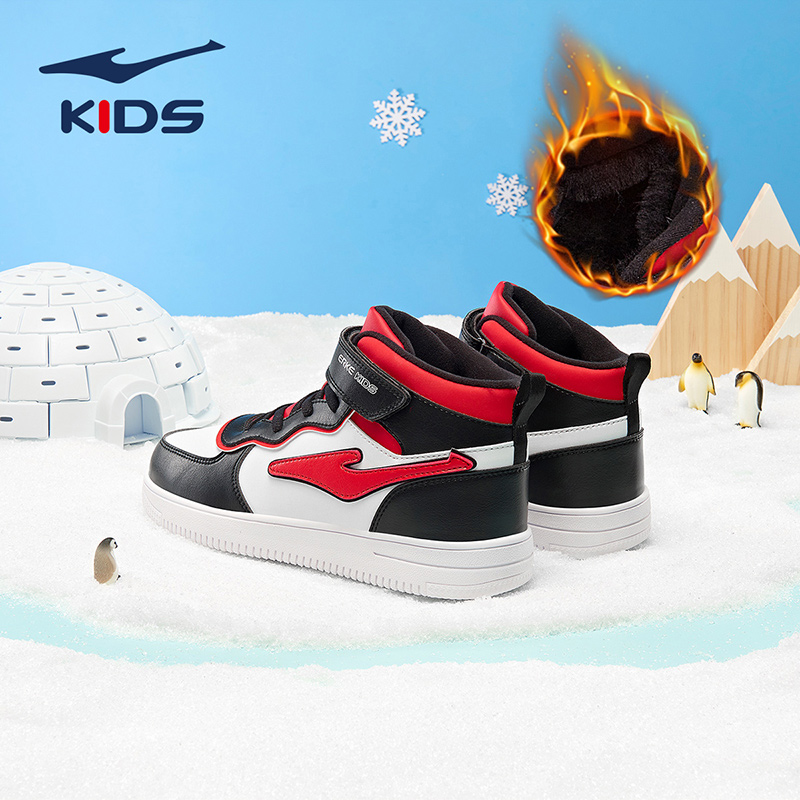 鸿星尔克童鞋2024年冬季新款儿童棉鞋加绒保暖滑板鞋男童运动鞋潮