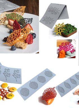创意新中式菜模具分子料理法式镂空蕾丝树叶子巧克力硅胶烹饪用具