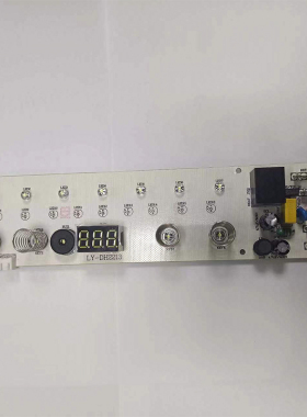 DH-001A电蒸锅蒸箱空气炸锅坐灸仪线路板显示板电路板配件电源板