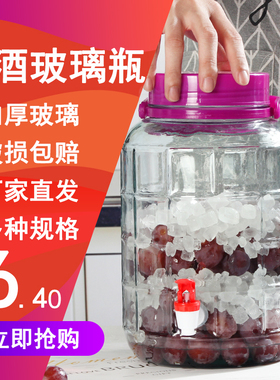 泡酒玻璃瓶密封罐带龙头家用带盖酿酒瓶咸菜罐酒坛泡菜坛子酵素桶