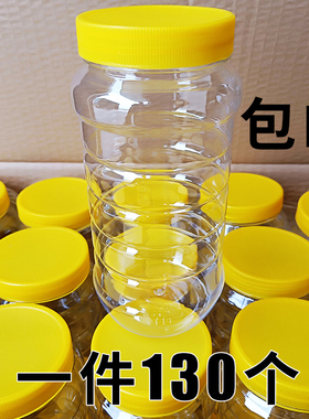 蜂蜜瓶塑料瓶子专用1斤2斤3斤一斤食品5斤加厚透明密封储物罐带盖