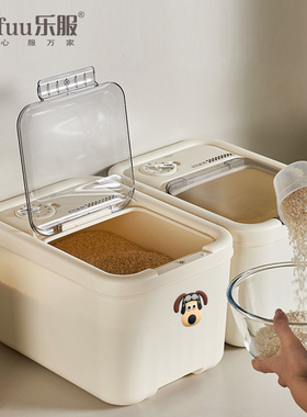 米桶防虫防潮密封家用米面储存容器装米箱米缸面桶五谷杂粮罐50斤
