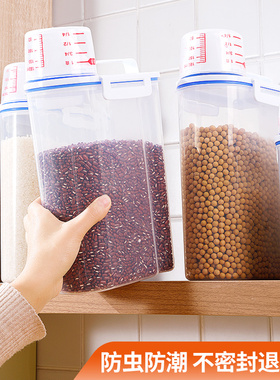 装米桶家用防虫防潮密封面粉储存罐小号粮食的容器米缸大米收纳盒