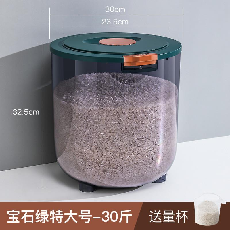 新款米桶家用防虫防潮密封食品级储米箱米缸厨房装大米面粉储存罐