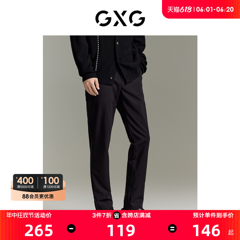 GXG男装  商场同款 黑色修身小脚休闲裤23秋季新品GEX10214323