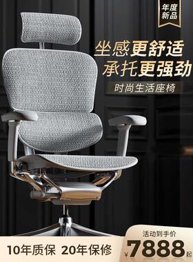 联友金豪SE人体工学椅护腰电脑椅久坐办公座椅靠背电竞椅老板椅子