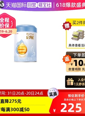 【自营】新国标惠氏启赋蓝钻3段810g罐装幼儿配方奶粉12-36个月