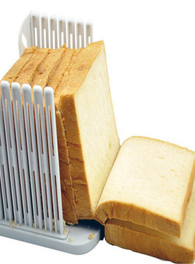 悠之居创意吐司切片架 切割器 面包分片器 烘焙小工具 厨房用品