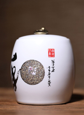澜沧古茶 景德镇陶瓷鼓形醒茶罐 青瓷茶叶藏养罐白色储存罐约100g