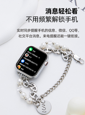 华为智选智能适用于苹果手机智能手表女支付接打电话珍珠链条运动