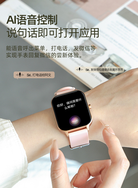 华为智选智能手表女2024新款蓝牙电话多功能远程通话手表