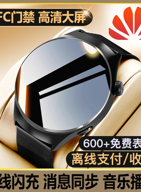 华为【NFC版官方正品WATCH5Pro】适用华为手机智能手表watch4可
