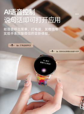 华为智选智能适用于华为vivo手机智能手表女款支付蓝牙通话彩虹树