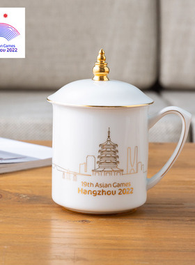 杭州印象会议马克杯文化创意简约风水杯带盖手柄水杯 杭州亚运会