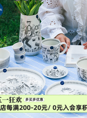 芬兰进口Arabia150周年Emilia马克咖啡杯茶杯陶瓷碗盘子水壶餐具