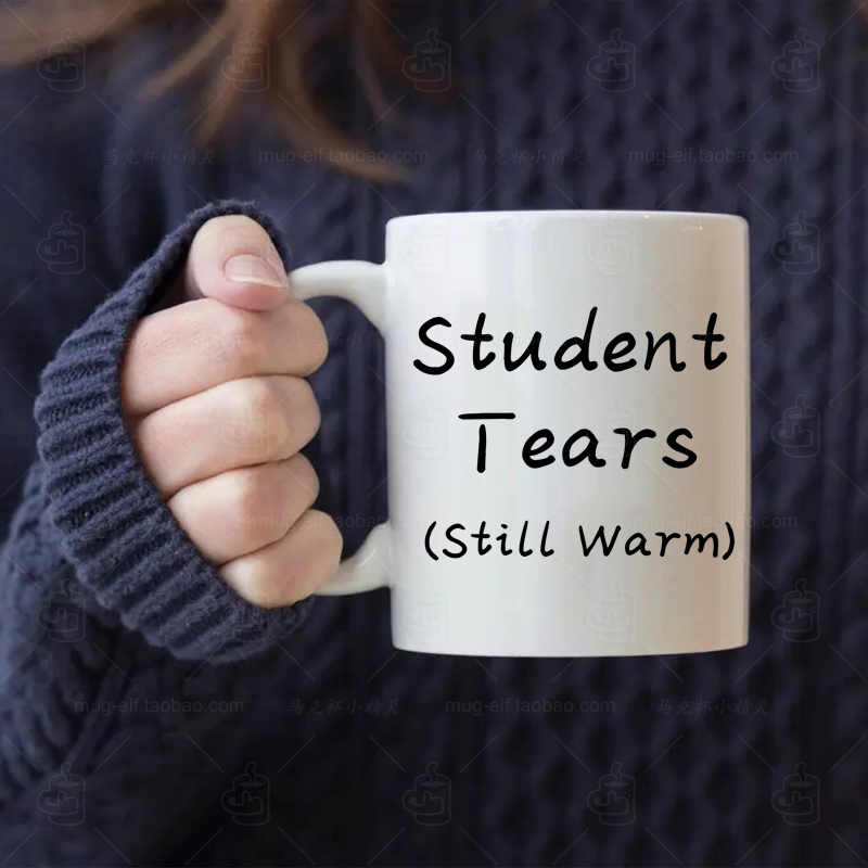 Student Tears still warm趁热喝了同学老师马克杯水杯杯子礼物