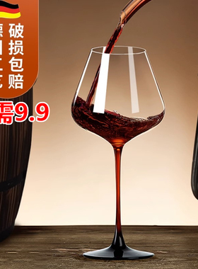 新款水晶红酒杯套装大肚家用轻奢高档勃艮第高脚杯红黑杆葡萄酒杯