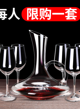 红酒杯套装欧式家用6只葡萄酒醒酒器大号水晶玻璃高脚杯创意酒具