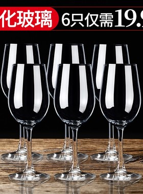 水晶玻璃红酒杯子高脚杯套装家用6只奢华高档葡萄酒杯酒具醒酒器