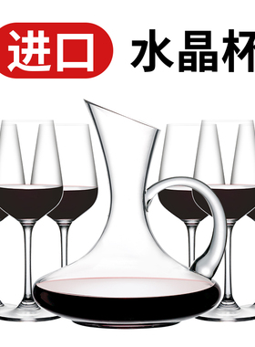 进口高端水晶杯红酒杯套装家用欧式奢华醒酒器高级高脚杯高档酒具