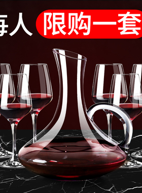 红酒杯套装家用高脚杯欧式大号醒酒器高档酒具葡萄酒水晶玻璃杯子