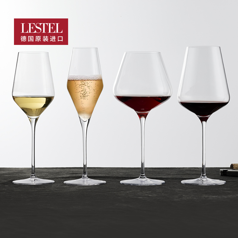德国进口Lestel 水晶玻璃杯葡萄酒杯 家用勃艮第红酒杯高脚杯套装