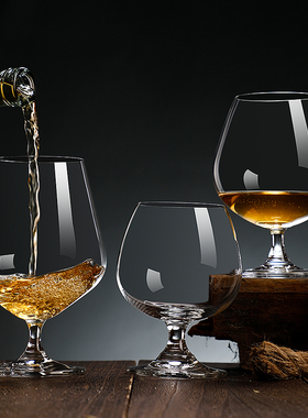 玻璃洋酒杯套装xo威士忌酒杯矮脚杯红酒杯玻璃白兰地杯水晶干邑杯