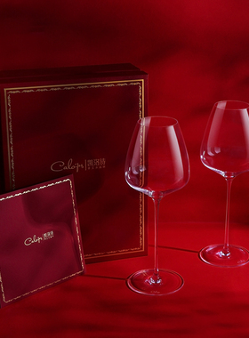 凯洛诗CALOPS红酒杯套装轻奢高档水晶杯高脚杯礼盒奢华结婚礼物