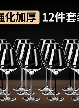 红酒杯家用套装欧式玻璃杯子创意葡萄酒杯大容量醒酒器酒具高脚杯