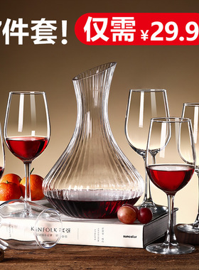 青苹果红酒杯套装无铅玻璃杯创意高脚杯葡萄酒杯醒酒器家用6只装
