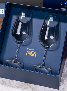 德国进口SCHOTT肖特水晶红酒杯高脚香槟葡萄酒杯波尔多两只礼盒装