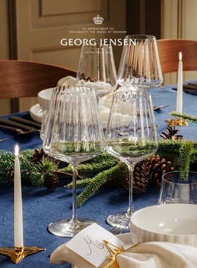 Georg Jensen乔治杰生红酒杯套装家用轻奢高档水晶高脚杯葡萄酒杯
