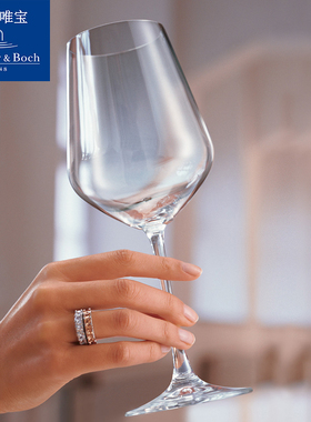 villeroyboch德国唯宝水晶玻璃红酒杯轻奢高档香槟杯欧式拉迪维纳