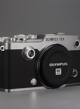 美本堂适用奥林巴斯PENF 贴纸相机贴膜Olympus pen-f机身保护帖子