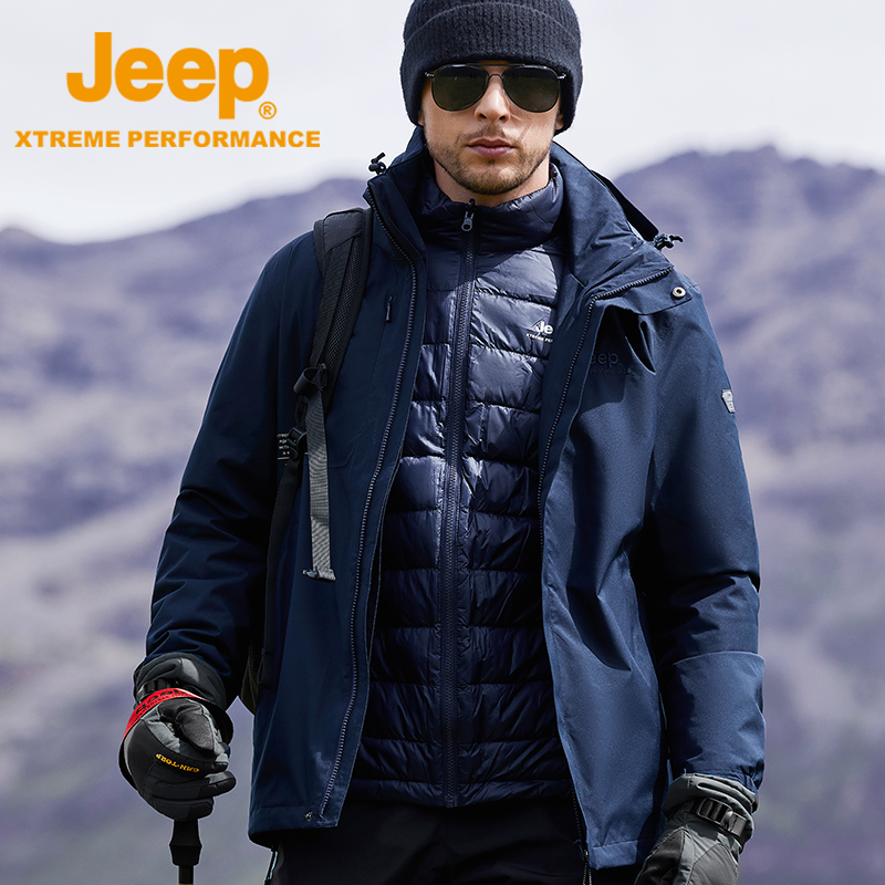 jeep冲锋衣三合一可拆卸男士羽绒服户外服冬季防风保暖滑雪服外套