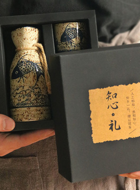 日式创意清酒酒具礼盒装陶瓷白酒酒杯黄酒烧酒壶套装日本仿古烈酒